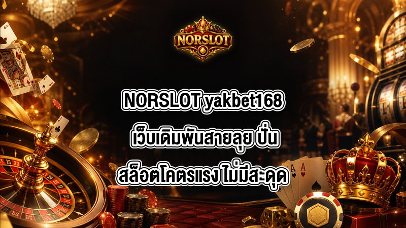 NORSLOT yakbet168